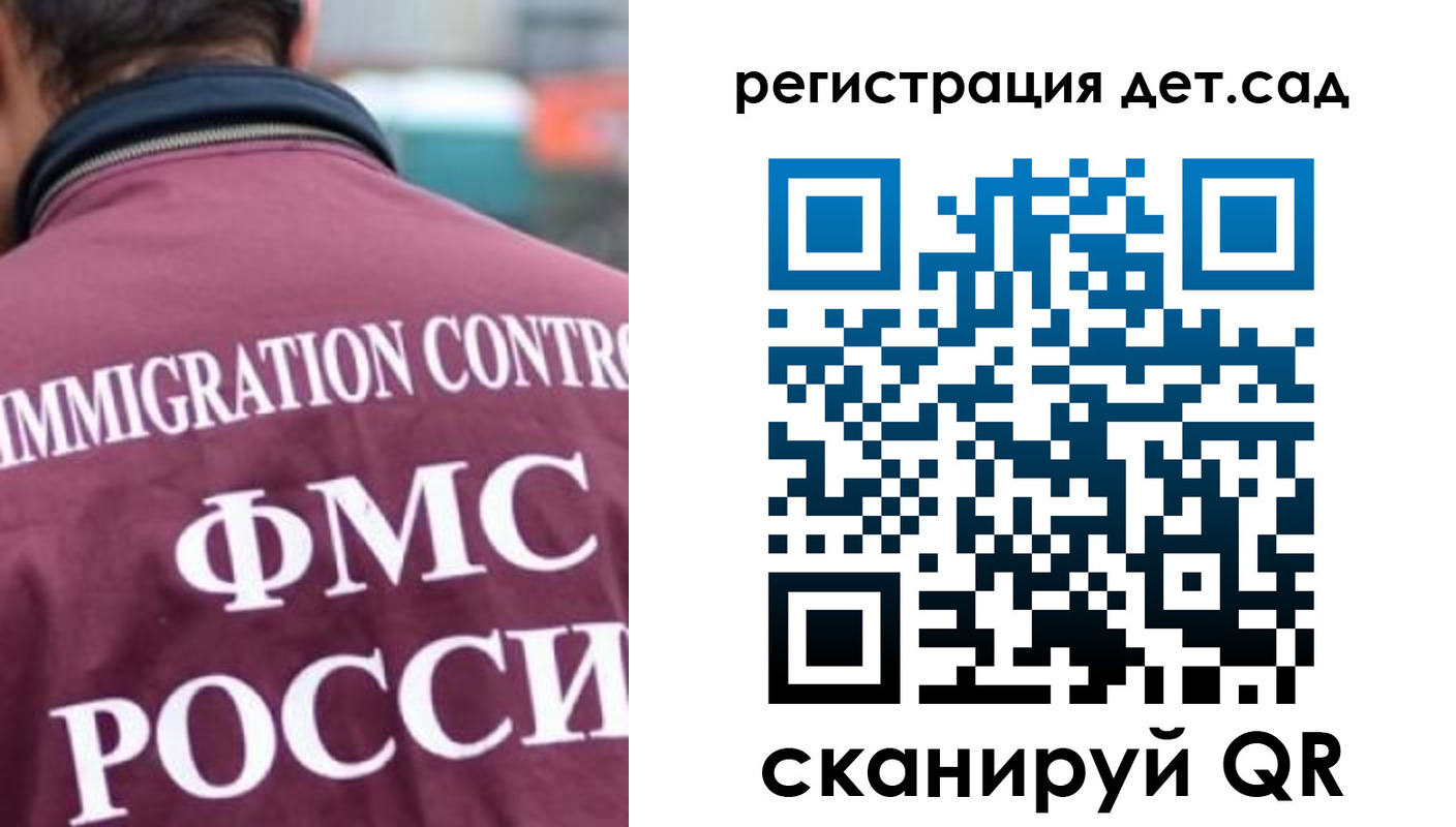 временная регистрация надежно в Дорогобуже
