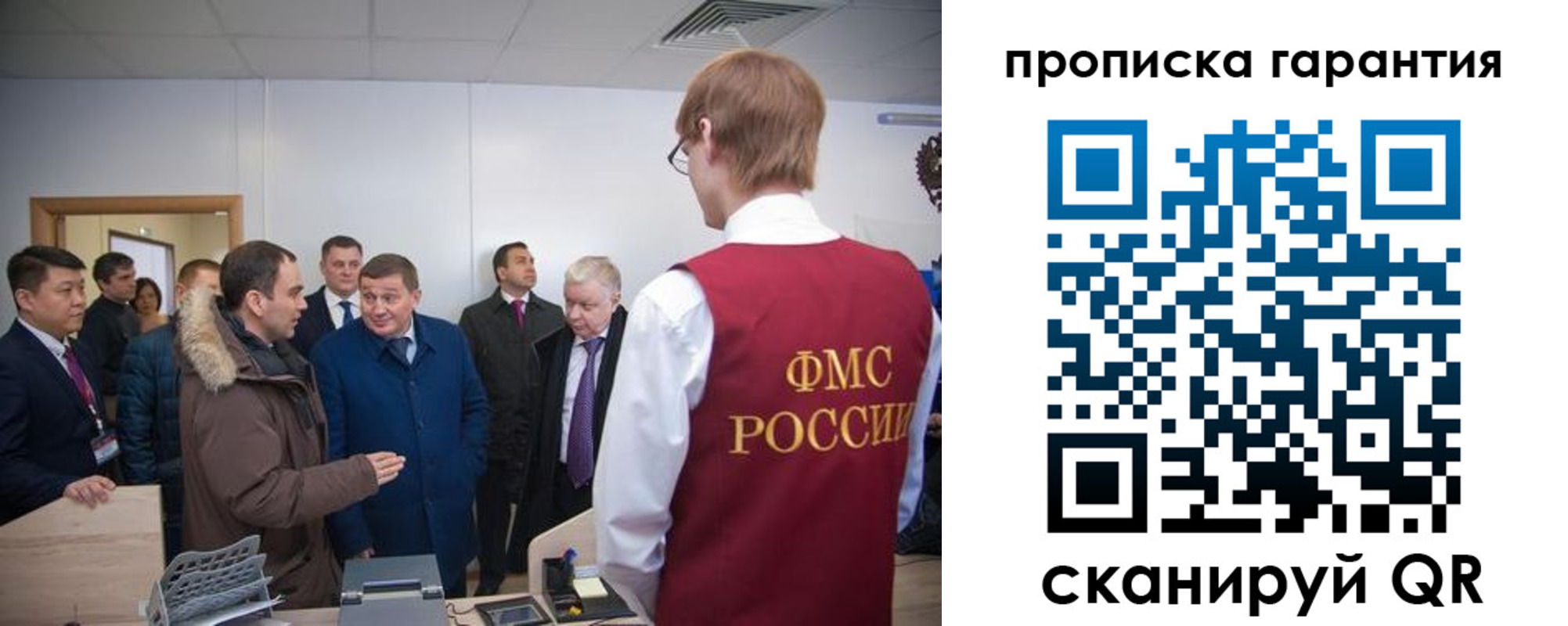 временная регистрация госуслуги в Дорогобуже