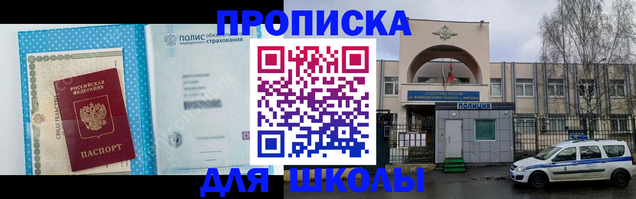 регистрация через Госуслуги в Дорогобуже
